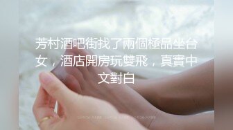 最新核弹尤物》超级巨乳女神【老公不在家】露脸私拍，各种紫薇调教啪啪，巨乳肥臀无毛一线天馒头逼，天生极品炮架子2 (4)