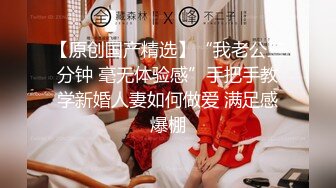 国产AV情景剧【巨乳白嫩NTR老婆跟小王激战竟打电话给老公娇喘给他听】国语中字