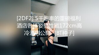 STP16387 JK装纹身大奶妹子，调情口交后入抽插大力猛操