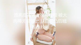 【最新众筹?热门精品】未公开18+售价一百多人民币魅惑天使最强奶奶多~肉包队长带领12位JV宇宙美少女最强复仇者裸体派对