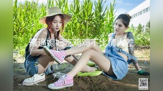 我爱91，为什么少女大白天露着屁股？