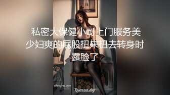 肤白貌美奶大臀圆的极品熟女好姐风骚艳舞第2季 (5)