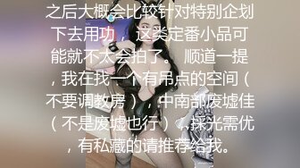 妖艳又带着点清纯的甜美小妖精身材让人秒硬的那种性致直爽