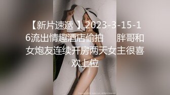 《姐弟乱伦》今天终于如愿以偿和姐姐做爱了 因为偷拍被姐姐骂惨了差点以后就不和我玩了