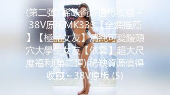 清純露臉反差婊啪啪調教[88P+5V/543M]