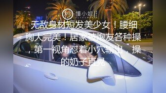 富家花花公子街上搭讪身材性感气质美女加V信约出来啪啪啪小蛮腰大翘臀弹性十足嗲叫声诱人