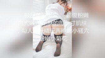 ❤️楚楚动人小仙女❤️“好深...爸爸_太深了～受不了！不要了_不要～啊啊啊~”极品艺校舞蹈系女神，小骚货说享受出轨的刺激