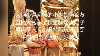 【新片速遞】 黑丝大长腿美女模特约炮有钱小哥，全程露脸口活超棒从上舔到下，给小哥舔菊花好刺激，各种抽插爆草拿道具捅