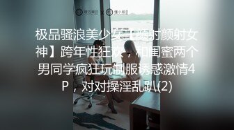 双马尾萝莉萌妹逼逼无毛第一视角啪啪，脱下内裤露逼特写口交，插入进进出出呻吟诱人，后入深插圆润美臀