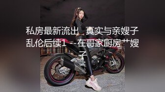 ED Mosaic 女大生想挑战3P 结果我不小心找太多人, 连饭店房务人员都加入 (2)