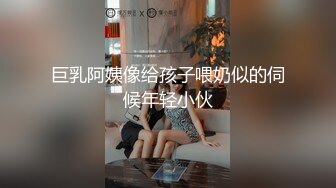 9/12最新 骚女仆的特殊按摩极致挑逗吸茎采精粉嫩蜜穴肉便器VIP1196