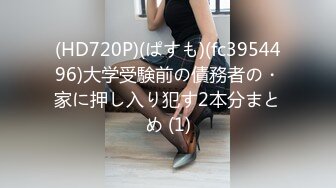 亚洲女孩在 BDSM 之夜接受巨大的白鸡巴