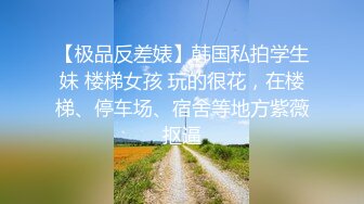 娇小可爱模特女友，笑起来真甜，被男友掰穴