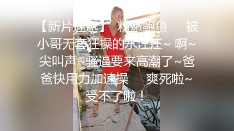 《台湾情侣泄密》台塑高层利用职权让美女秘书乖乖听话爬上床 (1)