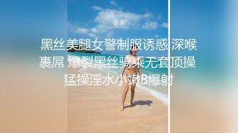 【新片速遞】  ❤️精品推荐❤️韩国TS『LILAnyang杨丽拉』吸乳器按摩奶子骑乘自慰棒震动龟头高潮 