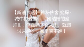 骚女友说好深