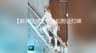 STP26845 顶级G奶甜美小姐姐！无毛小穴超粉嫩，振动棒狂插，流出白浆一脸享受，揉捏巨乳太诱人了 VIP0600