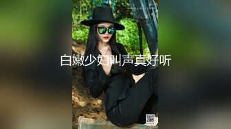 紫色丝袜的女镇长