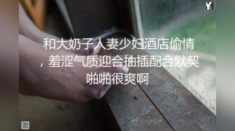 调教两个年轻嫩妹 各种揩油扣小穴 口交多姿势啪啪