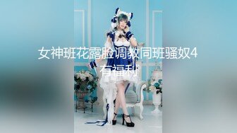 超火香港网红极品美少女▌HongKongDoll ▌番外短片-流 开档黑丝精油白皙圆臀 爆干粉嫩美穴怒射美臀