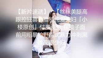 主播实录『小姨子和姐夫』高颜值小姨子在姐夫肉棒上舔酸奶，浪叫骚得姐夫直抽翘臀