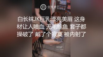 《SM调教✅臀控必享》电_报群最新流出大神【宇轩】的淫荡骚妻母G私拍各种性事第三季~扩张异物插入3P肛交各种极限操作