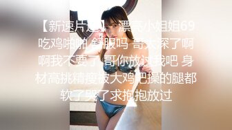 私密大保健 男技师的技术非常娴熟把美女少妇