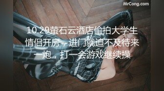 【OnlyFans】韵味美妇熟女 nanako_sexy 情趣自慰掰穴VIP订阅，把美妇的骚穴展现在你的眼前，两瓣阴唇和黑油发亮的阴毛 35