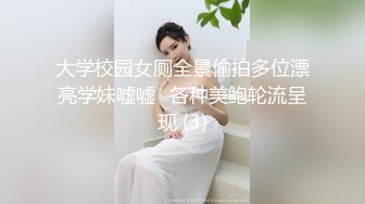 胆子胖了，盯着棋牌室的两个少妇，摄像头对准拍脸，等待她们上厕所再拍下泄尿尿的下体，尿得急啊！2