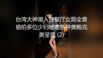 4个美女打牌输的要被操