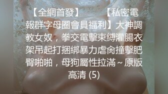 八千美金购买的硅胶娃娃女神被大肉棒狂草大肉穴 精液射在大奶上