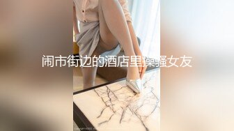 STP27198 极品尤物气质女神！振动棒爆菊操逼！抓着大屌深喉猛吸，拉着手后入爆插，主动骑乘位表情淫荡