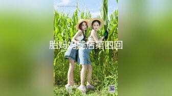 华裔 媚黑熟女【Llndafit84】与黑人固定炮友 深喉口交侍奉 主动骑乘位无套啪啪 VIP订阅合集【161v】 (39)