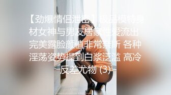 ❤️性感反差尤物❤️超顶长腿御姐魔鬼身材油光丝袜大长腿看着都很让人心动得小姐姐磨磨唧唧的摸她几下就开始流水了