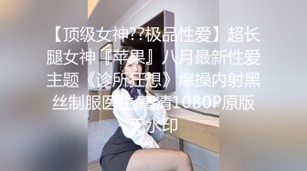 美容美发店洗头小妹和理发Tony老师的爱情,店里洗头床上啪啪,口爆射壹嘴