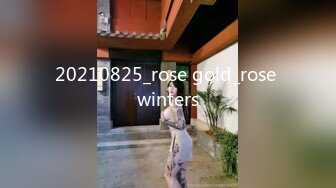 20210825_rose gold_rose winters