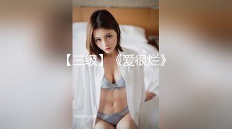 酒吧女厕全景偷拍过生日的白皙长靴美妞 性感小撮阴毛 肥美紧闭肉瓣一线天 