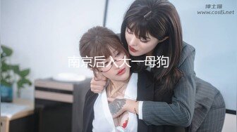 8/20最新 长腿妹子期待肉棒操穴的表情笑容满面舔吸鸡巴VIP1196