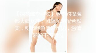 推特P站网红女神 Xreindeers 御姐尤物 眼镜反差婊 巨乳蜜桃臀 多姿势口交乳交啪啪交媾被日