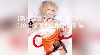 重磅极品人民小学教师小骚货『ZM宝儿』✅最新啪集，各种3P 耐操 两个猛男才能满足她，露脸漂亮骚气，太猛顶到子宫