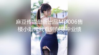 【极品美少女】高颜值推特绅士福利女神《布丁大法》无内黑丝蜜臀美腿 淫水渗出丝袜 淫靡白色贴合美穴 (3)