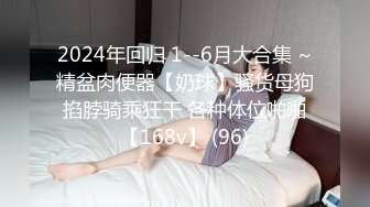 家庭實況360監控拍好騷的婆娘獸性大發當著兒子的面親他下面坐上去扭