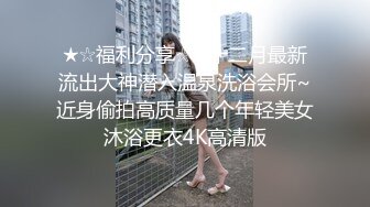 【户外】【茜茜小母G】合集，户外露出刺激，高速公路，公交车站，男厕_所~~~！~✨✨✨玩的就是心跳 (1)