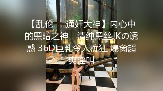 【钻石级❤️推荐】麻豆传媒最新女神乱爱系列