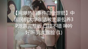 绿帽淫妻大神『家有美娇妻』看老婆屁股上的巴掌印子，再看单男进出老婆逼的特写，越看越有感觉！