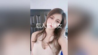 漂亮大奶小姐姐 啊疼 叫爸爸轻一点 滚 身材丰满颜值不错 被小哥无套输出 娇喘连连