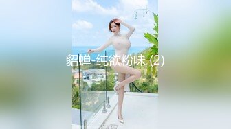 劲爆网红美少女【柚子猫】国庆新作-肉丝黑靴 享受抽插时眼神惹人爱 爆操内射