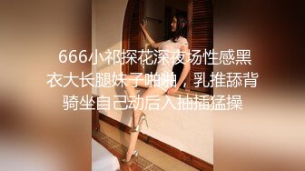 9-26李总探花约会气质少妇，情人柔情似水床上配合度极高