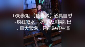 洗浴后入女教师差点被发现