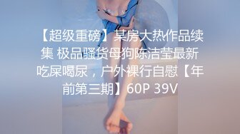 OnlyFans顶级香港媚黑蜜桃臀博主【kiyok007】绝版订阅粉丝福利~媚黑蜜桃小翘臀~后入视角上佳 【41V】 (22)